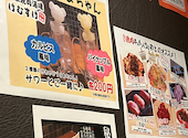 大衆焼肉酒場けむすけ 天童店: つや姫さんの2025年11月06日の2枚目の投稿写真