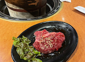 炭火焼肉 七輪 小野原店: GDTOPSUKIさんの2026年04月26日の1枚目の投稿写真
