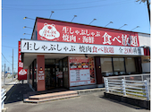 生しゃぶしゃぶ・焼肉・海鮮食べ放題　ぷくぷくビュッフェ西尾店: さえじまあらたさんの2026年05月19日の1枚目の投稿写真