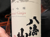毎日エビス生ビール273円!!国産牛もつ鍋＆鮮魚 居酒屋 魚雅(うおまさ)市ヶ谷店 : 山崎さんの2024年02月の1枚目の投稿写真
