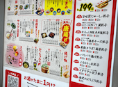 餃子のかっちゃん 川崎店: もふもふさんの2026年08月22日の1枚目の投稿写真