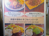 サクラカフェ SAKURA CAFE &レストラン 日暮里 NIPPORI: tさんの2026年06月28日の1枚目の投稿写真