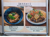 サクラカフェ SAKURA CAFE &レストラン 日暮里 NIPPORI: tさんの2026年09月13日の1枚目の投稿写真