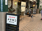 神戸ステーキ メリカン: ゆうさくさんの2024年05月26日の3枚目の投稿写真
