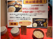 炭火焼干物 しんぱち食堂 福岡パルコ店: アミコさんの2026年03月18日の1枚目の投稿写真