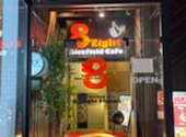 Eight Ricefield エイトライスフィールド 札幌駅北口店: マーブルさんの2026年07月23日の1枚目の投稿写真