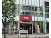 カプリチョーザ 札幌北一条店: マーブルさんの2026年09月02日の1枚目の投稿写真