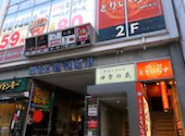 とりいちず 札幌駅前通り店: マーブルさんの2026年05月22日の1枚目の投稿写真
