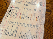 あーさぐー屋: みかんさんの2026年05月05日の1枚目の投稿写真