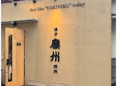 博多焼肉 慶州 大門浜松町店: すずっぱさんの2026年07月04日の1枚目の投稿写真