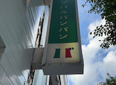 エゾバルバンバン EZOBARU BANG!BANG! 大通店: すしさんの2026年09月18日の1枚目の投稿写真