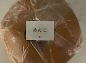 どら焼き すずや: TTさんの2026年08月03日の1枚目の投稿写真