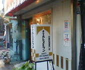 ナイルレストラン: 監督さんの2007年04月12日の3枚目の投稿写真