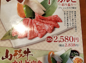 焼肉　安楽亭　和泉多摩川店: Emiさんの2025年11月の1枚目の投稿写真