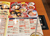 安楽亭 和泉多摩川店: Emiさんの2026年07月01日の1枚目の投稿写真