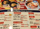 安楽亭 和泉多摩川店: Emiさんの2026年07月01日の2枚目の投稿写真
