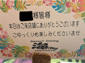 海のYey: Daddyshinnさんの2025年08月31日の1枚目の投稿写真