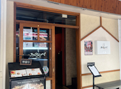 月島もんじゃ わらしべ 本店: フリーマムさんの2026年05月04日の2枚目の投稿写真