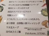 創彩食堂 ICHIKA: ナイアガラさんの2026年07月04日の2枚目の投稿写真