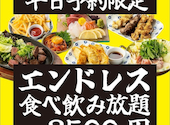 とろ政 天王寺アポロビル店: ゆういちさんの2026年06月30日の1枚目の投稿写真
