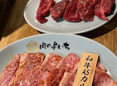 肉のよいち 名駅本店: のぐりんさんの2026年05月19日の1枚目の投稿写真