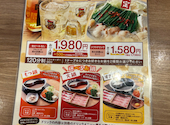 温野菜 西条店: ゆず子さんの2026年09月13日の1枚目の投稿写真