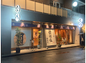 博多 もつ鍋 前田屋 総本店: kakaさんの2026年04月27日の1枚目の投稿写真