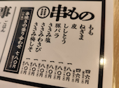 九州居酒屋　博多満月　武蔵小杉店: いちまゆさんの2025年05月の1枚目の投稿写真