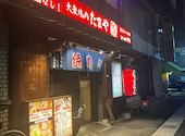 大衆焼肉 日赤通りのたまや: ahiruさんの2026年04月16日の1枚目の投稿写真