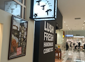 すずや 亀有店: ひーちゃん2さんの2026年06月06日の1枚目の投稿写真