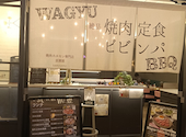 代官山炭火焼肉 猿楽 豊洲店: ひーちゃん2さんの2026年07月12日の1枚目の投稿写真
