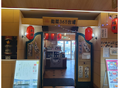 和菜365: ひーちゃん2さんの2026年06月06日の1枚目の投稿写真
