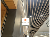 鳥開総本家 アーバンドックららぽーと豊洲店: ひーちゃん2さんの2026年05月17日の1枚目の投稿写真