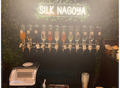 シーシャカフェ&バー SILK シルク NAGOYA名駅店: リオさんの2025年04月20日の1枚目の投稿写真