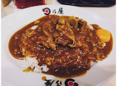 日乃屋カレー 溜池山王店: 退会済みユーザーさんの2025年09月19日の1枚目の投稿写真