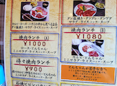 長寿園 本店: ピングーさんの2025年01月12日の3枚目の投稿写真