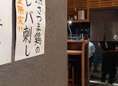 薩摩きんぐ 天文館店: いーさんさんの2025年11月23日の1枚目の投稿写真