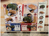 青源 パセオ店: ほたるさんの2026年05月03日の1枚目の投稿写真