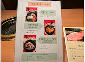 焼肉 かしゅうえん 花秀苑: いちごさんの2026年04月12日の3枚目の投稿写真