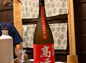 炭火小料理ことり: 阿久津誠さんの2026年08月06日の2枚目の投稿写真