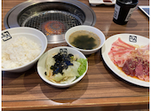 牛角 春日井店: ももちゃんさんの2026年04月29日の1枚目の投稿写真