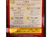 焼肉の和民 川越東口クレアモール店: キーポさんの2026年06月26日の3枚目の投稿写真