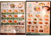 ポポラマーマ 川越クレアモール店: キーポさんの2026年05月21日の3枚目の投稿写真