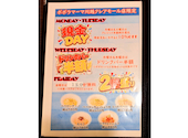 ポポラマーマ 川越クレアモール店: キーポさんの2026年08月29日の3枚目の投稿写真