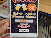 肉の久保田屋 秋田本店: ざっきぃ☆さんの2025年10月01日の2枚目の投稿写真