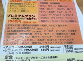 朱蔵 しゅくら 北24条店: northsubaruさんの2026年05月14日の1枚目の投稿写真