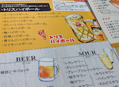 鶏将 八王子本店: NEKOさんの2026年05月02日の1枚目の投稿写真