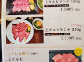 牛豊 朝日店: さとたかさんの2026年08月31日の1枚目の投稿写真