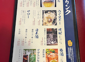 喃風 大阪狭山店: Jさんの2026年04月15日の1枚目の投稿写真