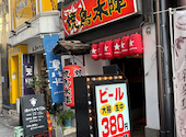 焼鳥本陣 魚町本店: hanaさんの2026年07月27日の2枚目の投稿写真